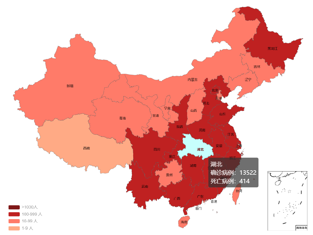 武漢肺炎全國感染疫情