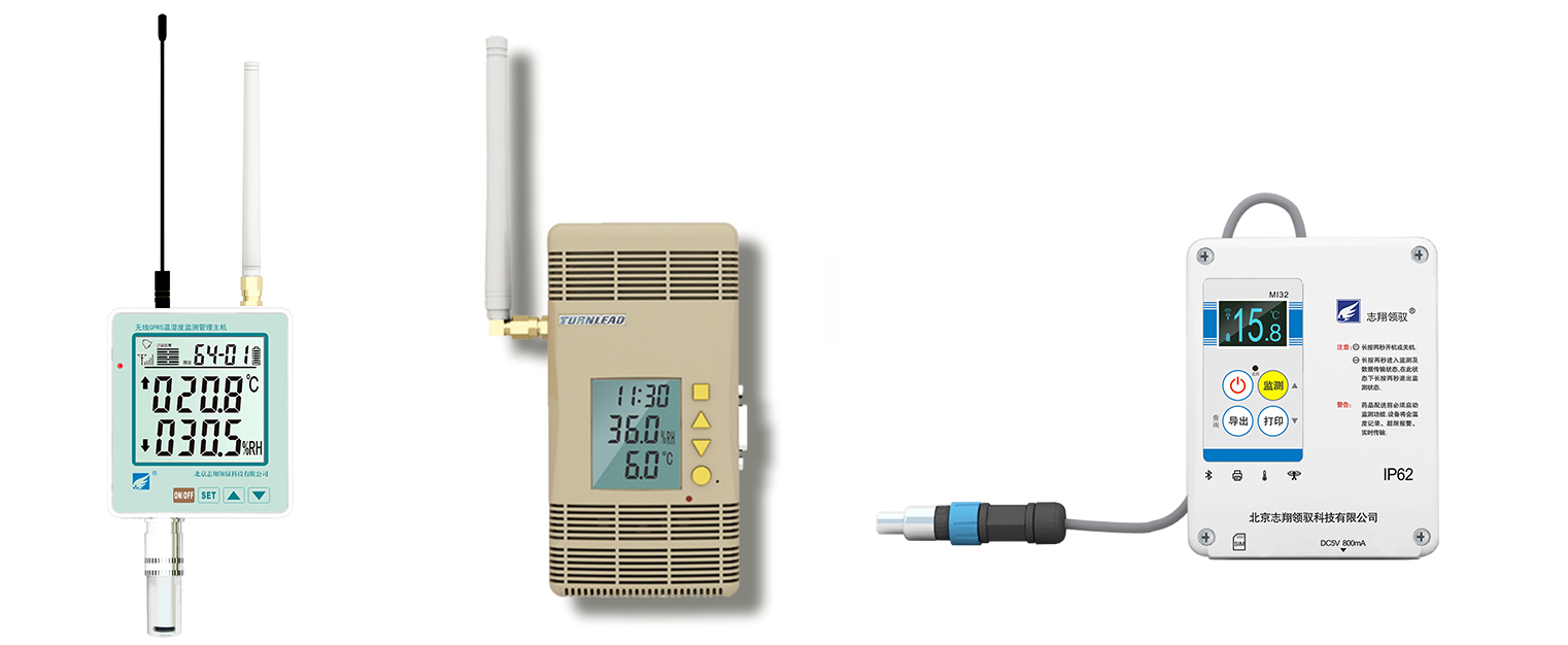 溫濕度監(jiān)測測量設(shè)備
